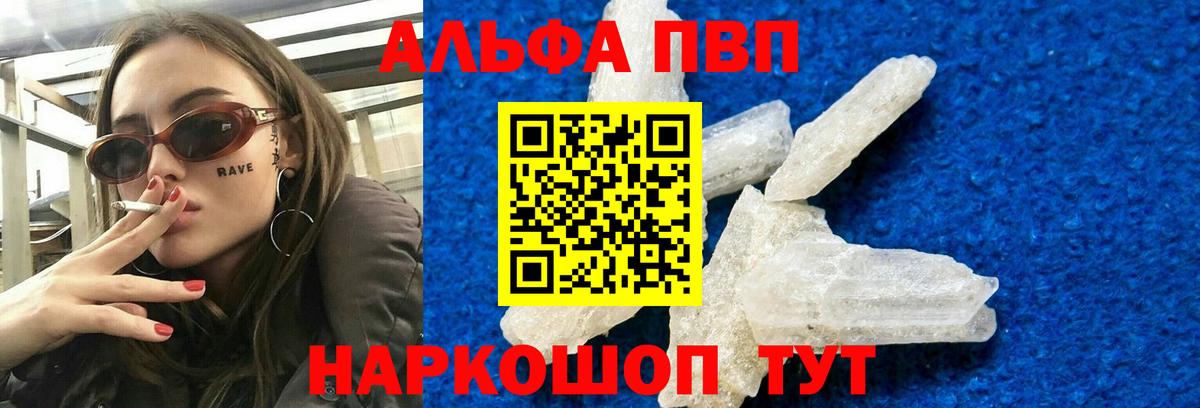 А ПВП СК Михайловск