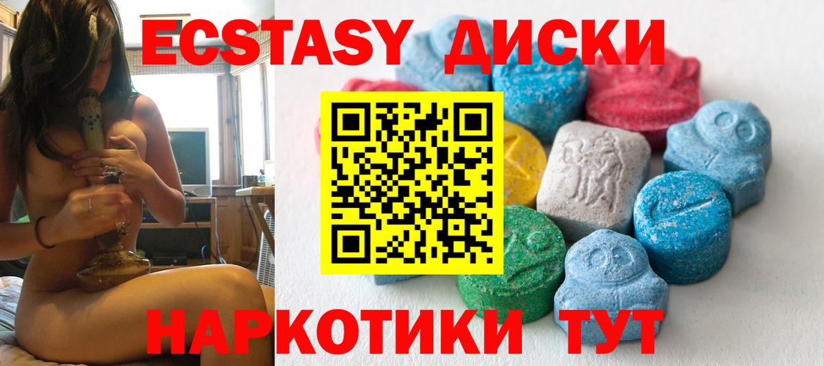 ЭКСТАЗИ бентли Михайловск