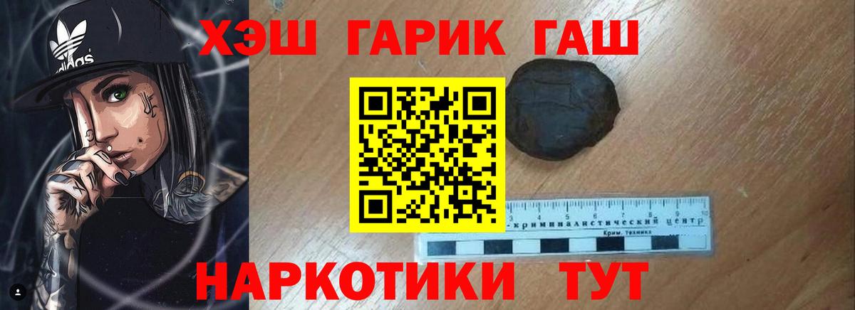 Экстази  Михайловск  MDMA  Меф МЯУ МЯУ кристаллы  Вход с VPN  Кокаин  Бошки Шишки  Альфа ПВП СК кристаллы 