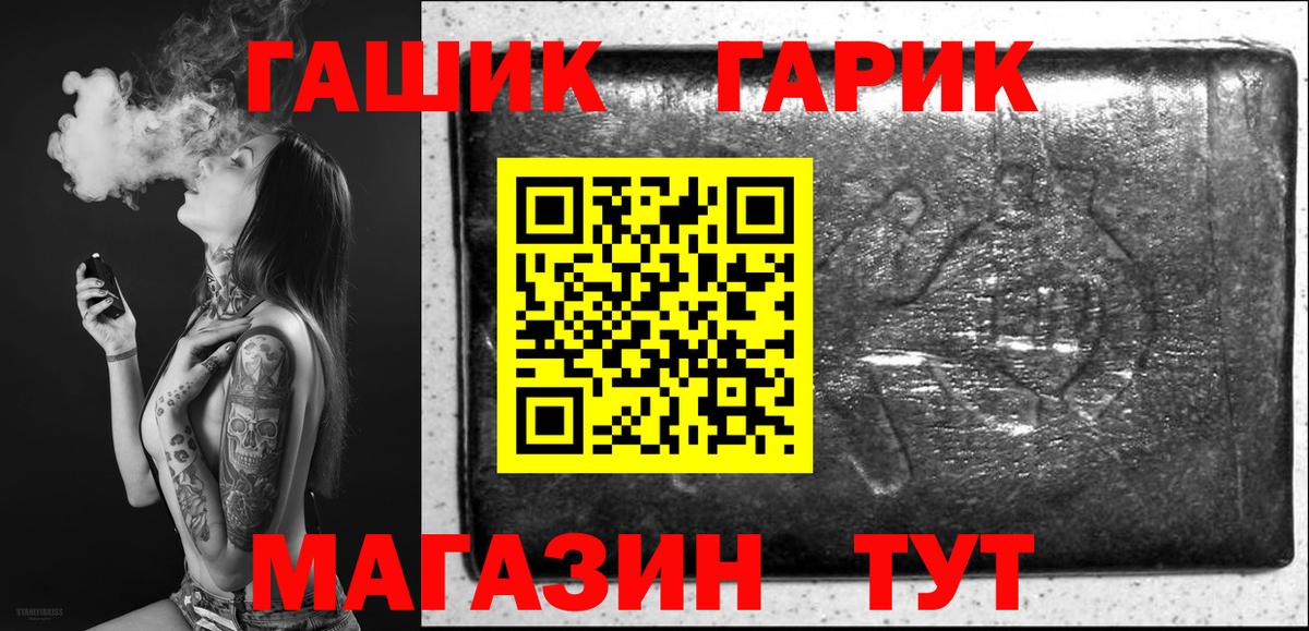 Гашиш  Гашиш индика сатива  Михайловск  Вход с VPN  ГАШ Ice-O-Lator 