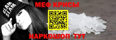 spice Ирбит