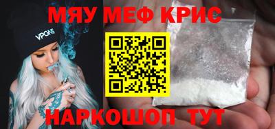 spice Ирбит