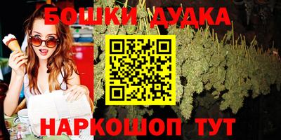 spice Ирбит
