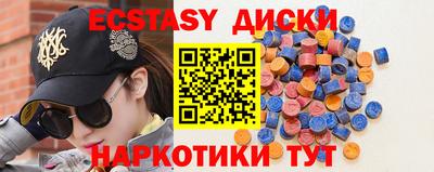 spice Ирбит