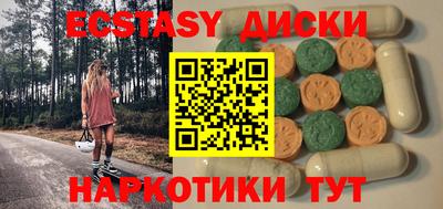экстази Изобильный