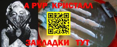 a pvp Ипатово