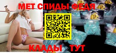 spice Ирбит