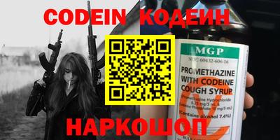 spice Ирбит