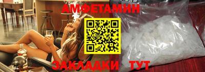 spice Ирбит
