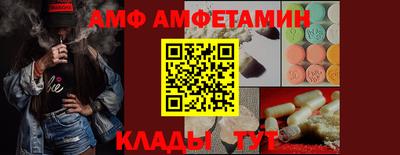 a pvp Ипатово