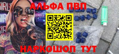 spice Ирбит