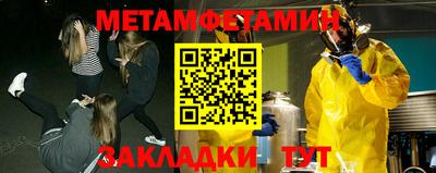 a pvp Ипатово