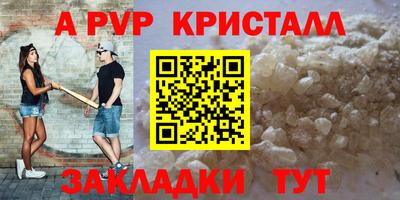 spice Ирбит