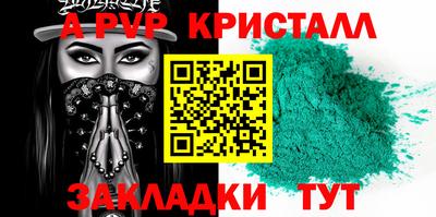 spice Ирбит