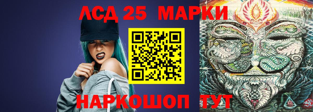 МЕГА зеркало  ЛСД экстази кислота  Лсд 25 экстази  Вход с VPN  Михайловск 