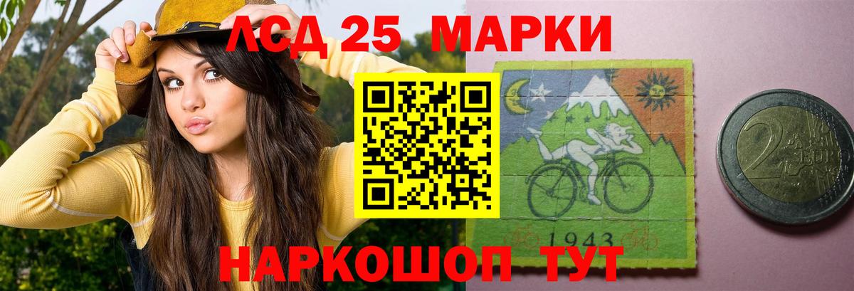 ГАШИШ Михайловск