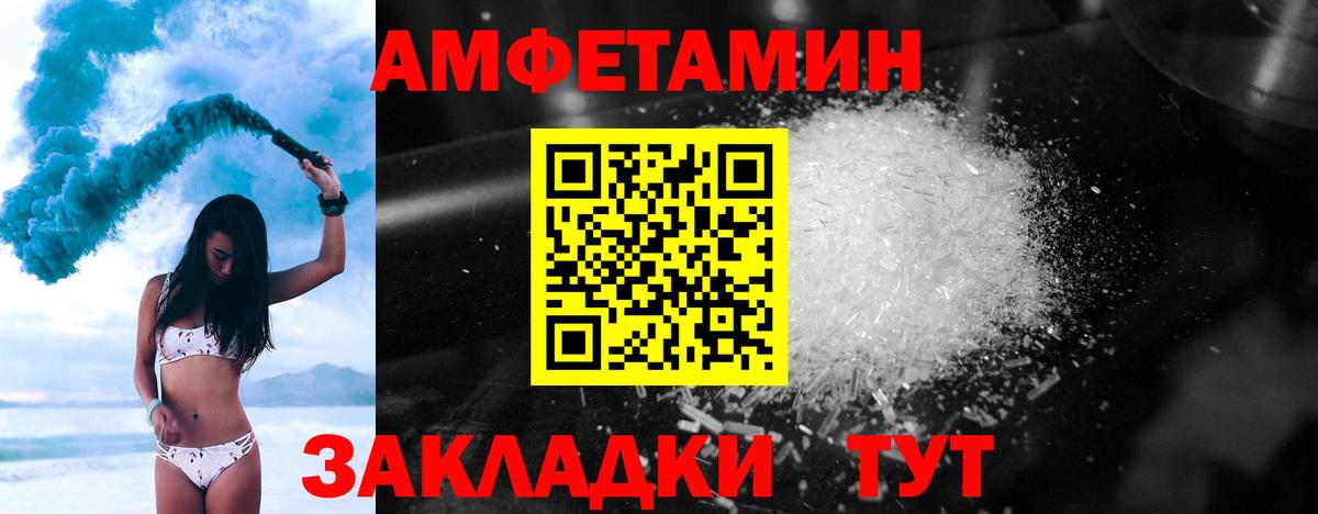 Первитин мет Михайловск